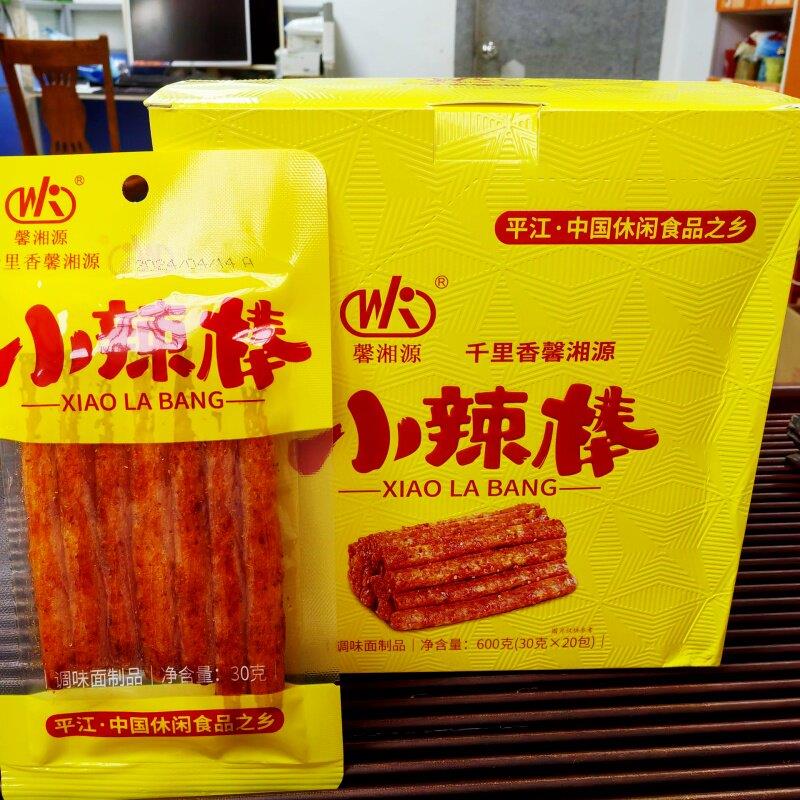 千里香馨湘源小辣棒大辣片小辣条香辣麻辣辣条辣片儿时怀旧小零食