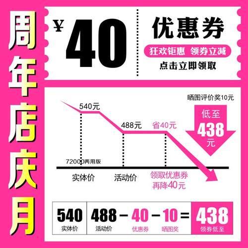 汽车应急启动电源24V4QMJ12V-24V多功油能柴车2V大排量强启搭电