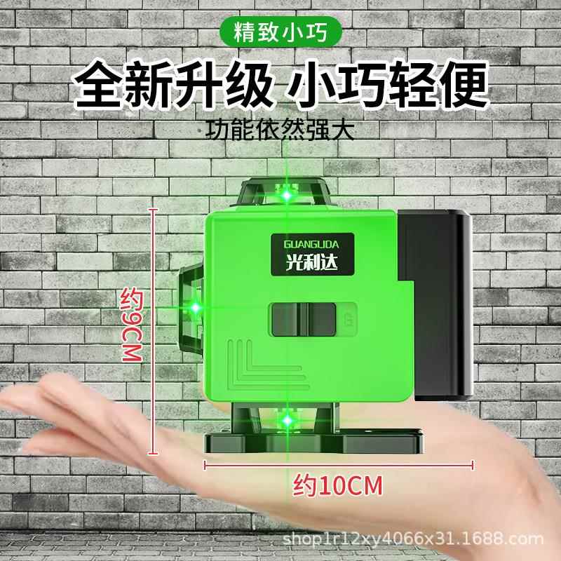 迷你型12绿光FOV平仪红外线高小精度强线光水细线便携式贴地仪自