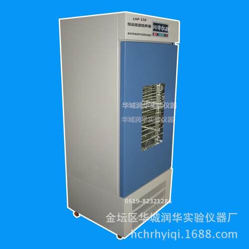 恒温恒湿培养箱LHP-150型智能控湿控温厂家推荐品质优越