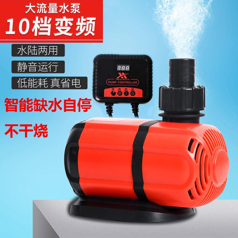 鱼缸变频水泵静音鱼池十档调节吸污循环泵潜水泵底吸泵抽水底过