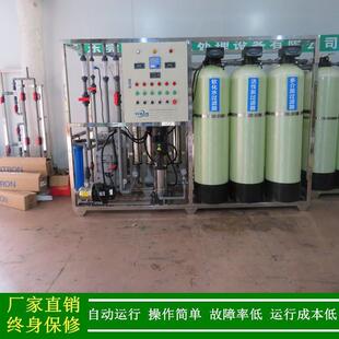 超纯水设备_绿健供应去离子水纯水机_电容元 器件生产用工业超纯水