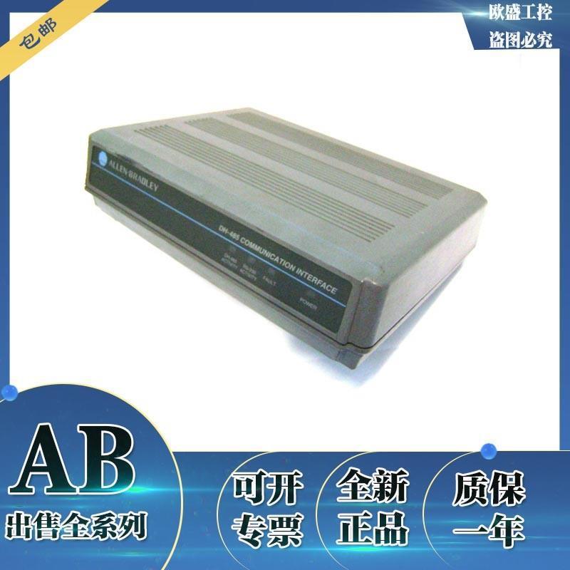 1770-KF3 RS-232/DH-485通信接口模块,115/230V AC 1770KF3