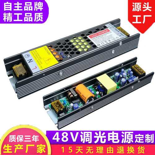 LE可控硅0-10V光电源60W-4040DW恒压12V12/24V恒2V足调功率智能调