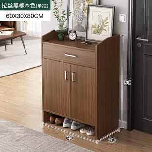 桦崟入户门鞋柜家用门口楼道外小户型有门玄关柜室外过道电梯口鞋架子摆件饰品床笠拉车