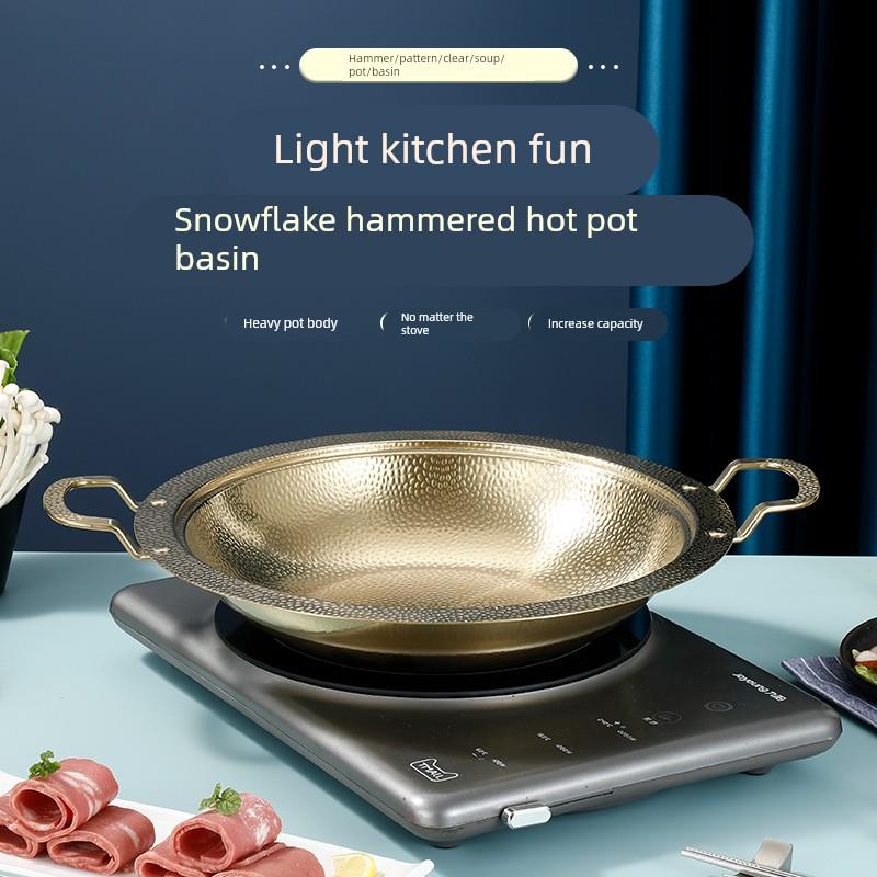不锈钢火锅干锅锅具商用酒精炉锅燃气灶通用大容量电磁炉锅