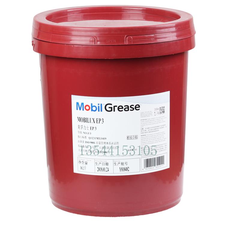 美孚力士EP2润滑脂 00 0 1 2 3#号锂基脂奶油004 023 16千克 包邮