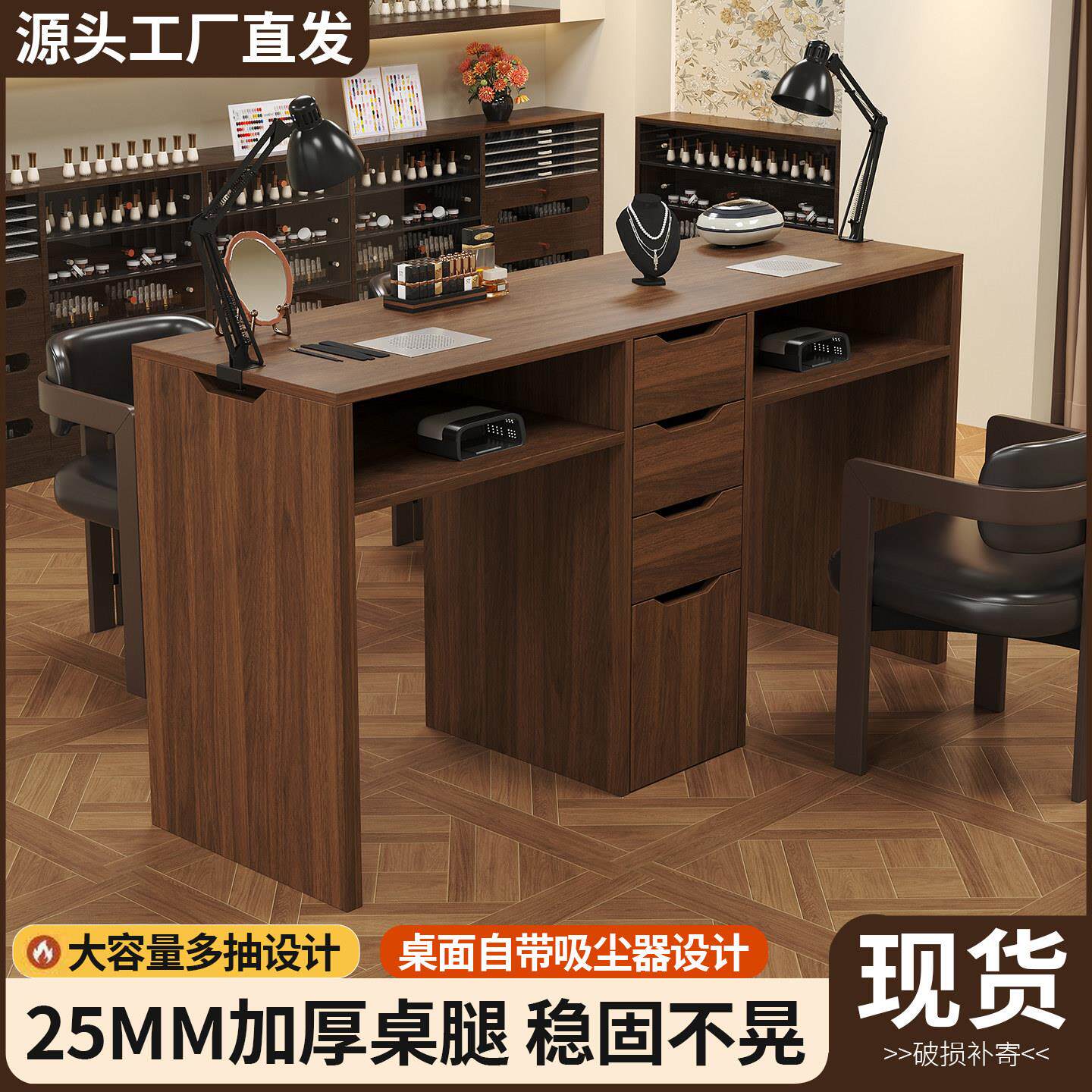 需定制升级夹灯孔复古美甲桌现代简约单双人美甲工作台抽屉收纳双