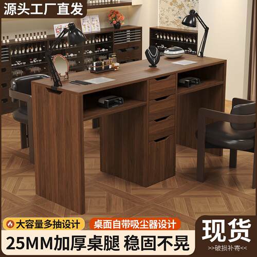 升级夹灯孔复古美甲桌现代简约单双人美甲工作台抽屉收纳双层包邮
