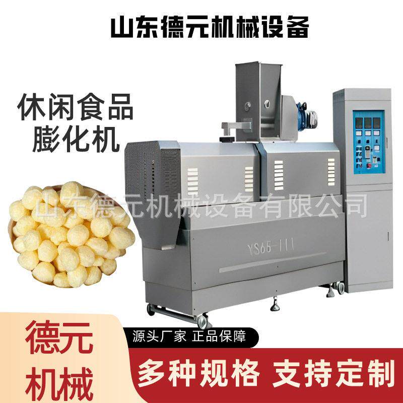 零食膨化机 非油炸食品生产线 烘烤粟米条生产线  玉米棒膨化机