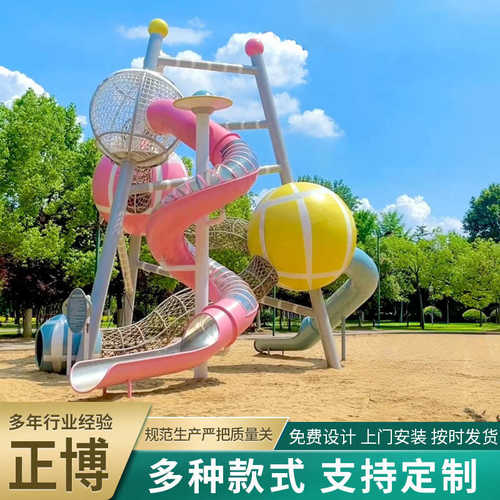 户外不锈钢滑梯无动力游乐设施景区幼儿园组合滑梯游乐设施厂家