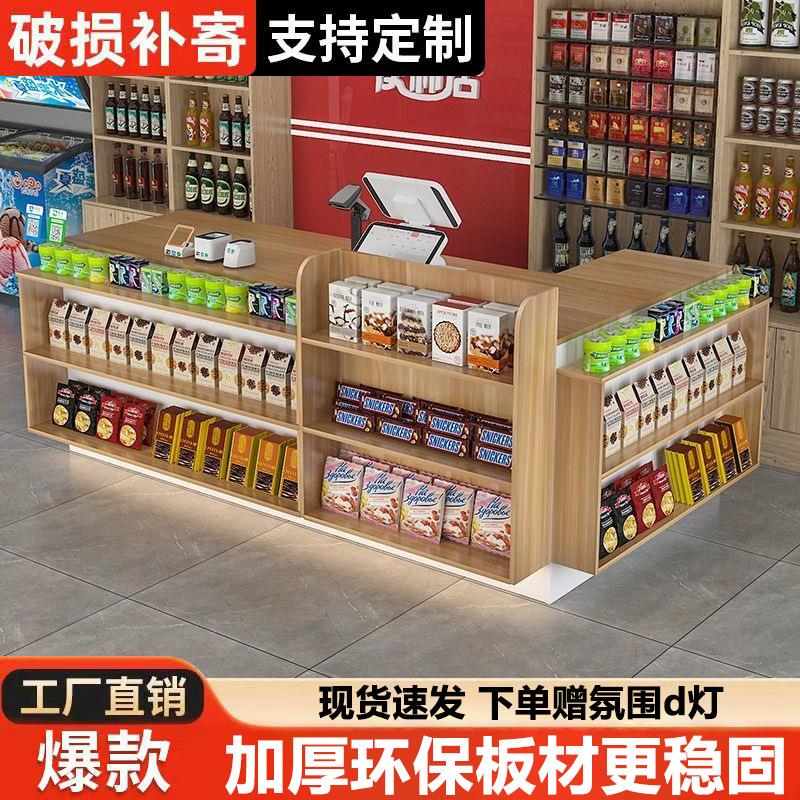 超市收银台便利店前台多层储物吧台店铺文具店小型柜台转角接待台