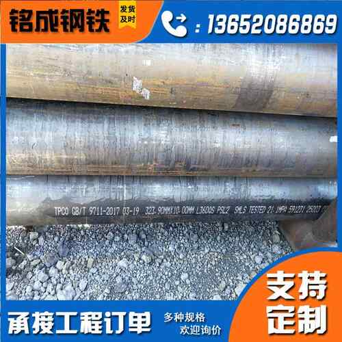 L390M埋弧焊钢管TEPE内外防腐螺旋管口径406-1422mm管线钢管
