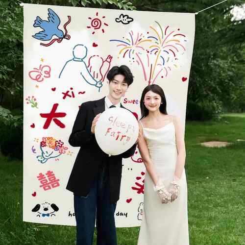 婚房布置条幅挂布结装饰客厅方出阁房婚间新娘女晨袍QCE拍照道订