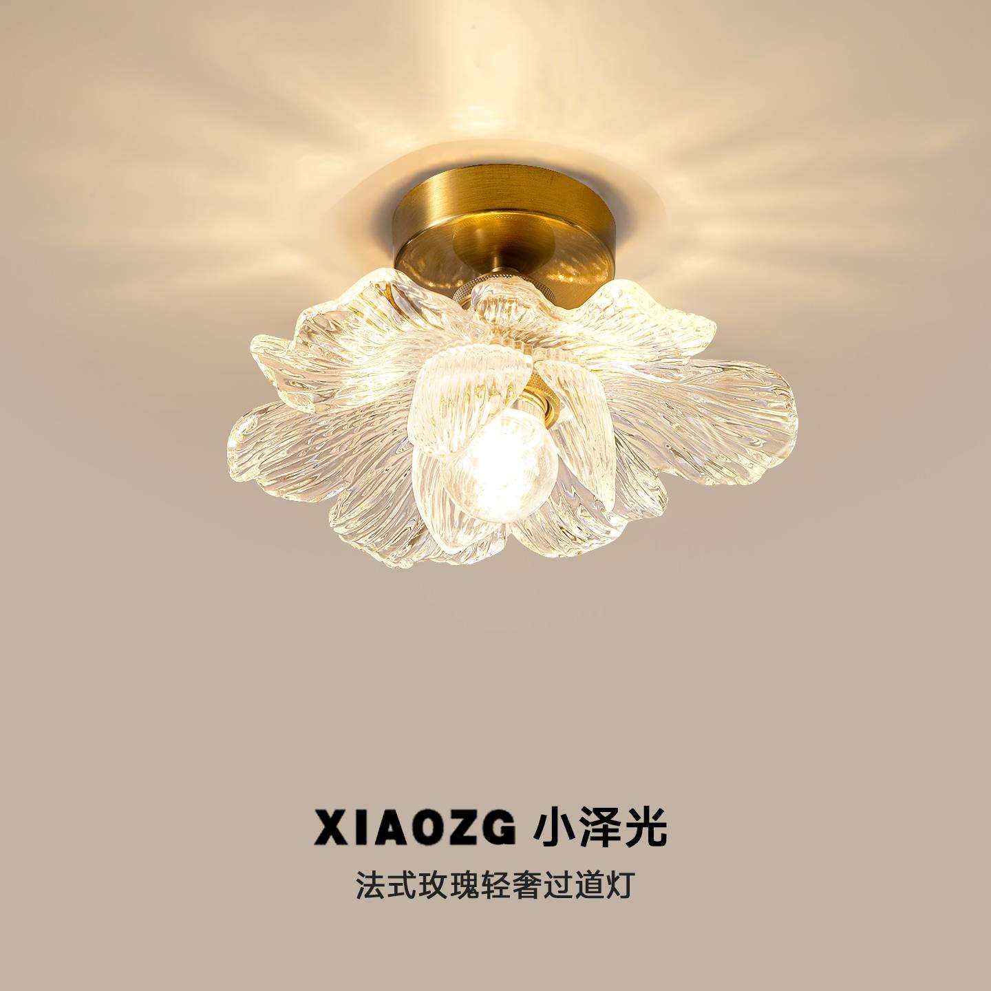 法式复古花瓣过道灯走廊阳台灯楼梯衣帽间入户玄关吸顶灯具高级感