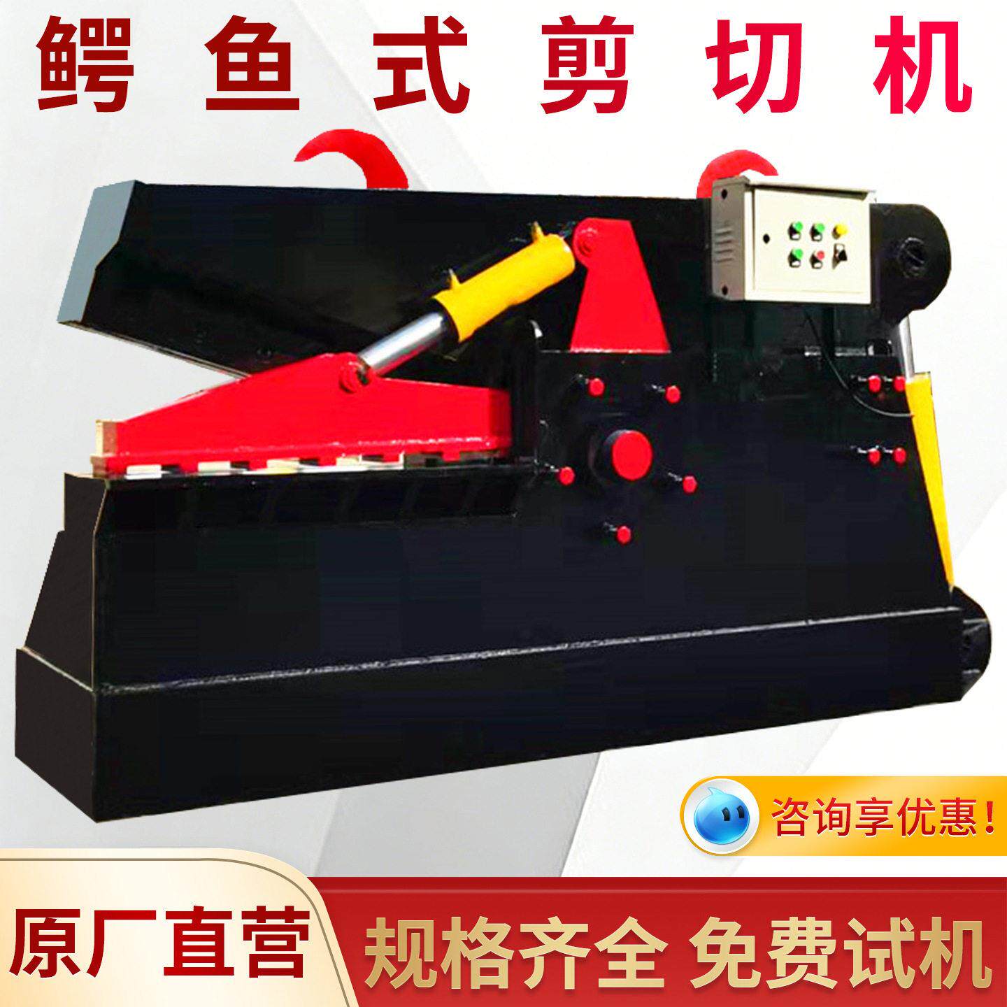 金属管材方钢剪切机不锈钢铝合金边角料剪切机废旧钢筋槽钢剪切机
