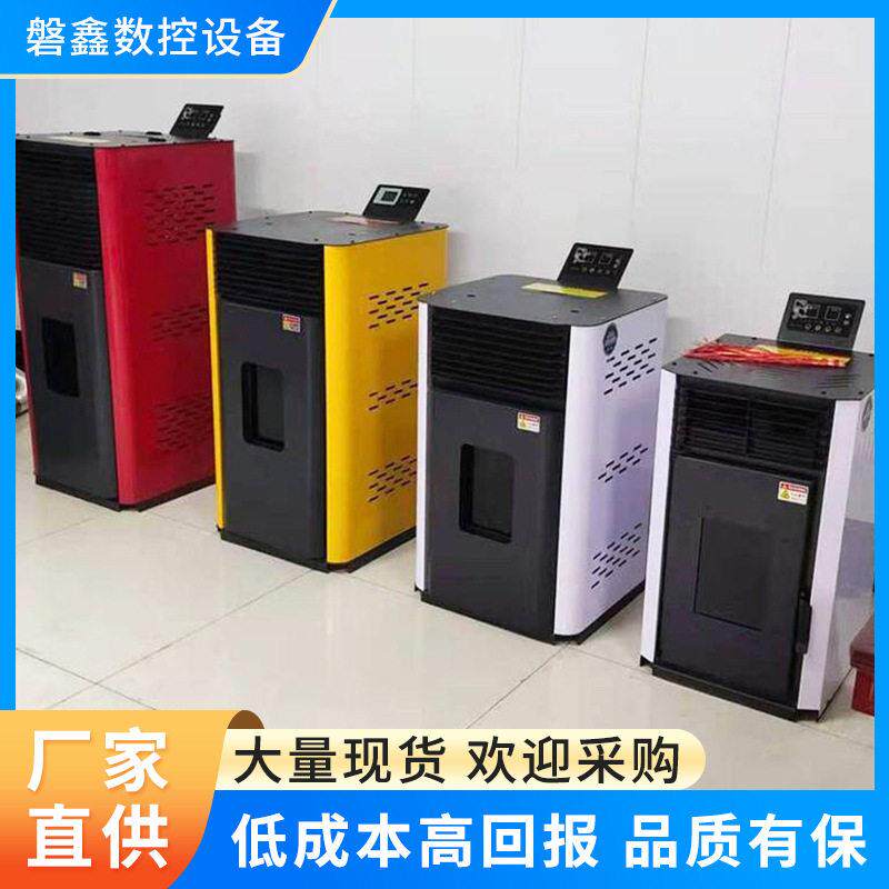 新型冬季生物质取暖炉家用室内两用燃料火炉全自动无烟采暖炉