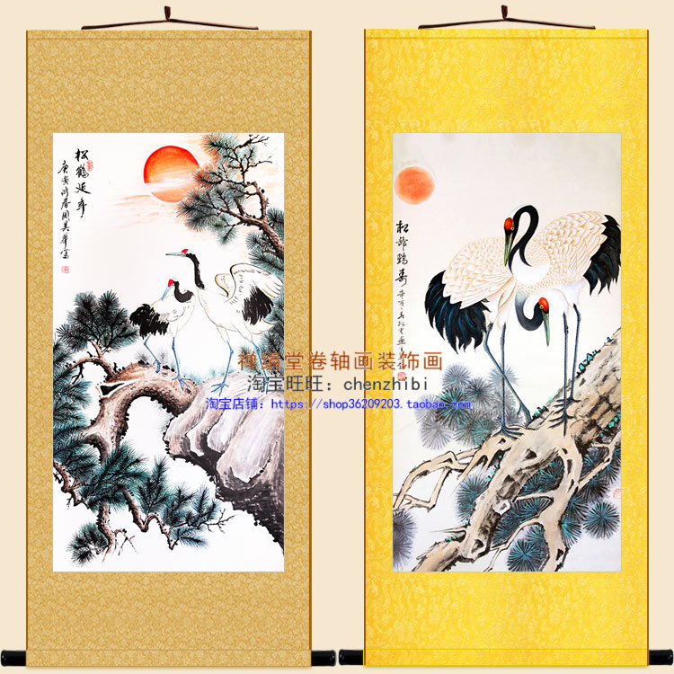 松鹤延年图 仙鹤松树贺寿拜寿花鸟画卷轴挂画 中式书房客厅装饰画图片