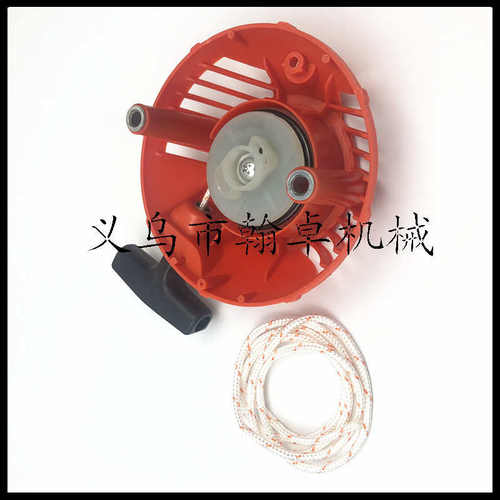 MS660 066 650启动总成 手拉器 拉盘 启动器 起动手把 油锯配件