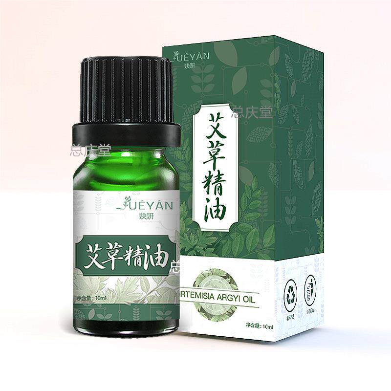 拍一发三妜妍妜妍10ml艾草精油薰衣草老姜玫瑰蕲艾草身体推拿按摩