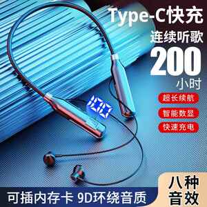 跨境蓝牙新款耳机入耳式运动无线挂脖蓝牙耳机带数显超长续航