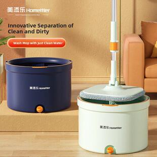 美天乐旋转拖把，可手洗，拖地用品，一拖把清洁家居2025新款，干