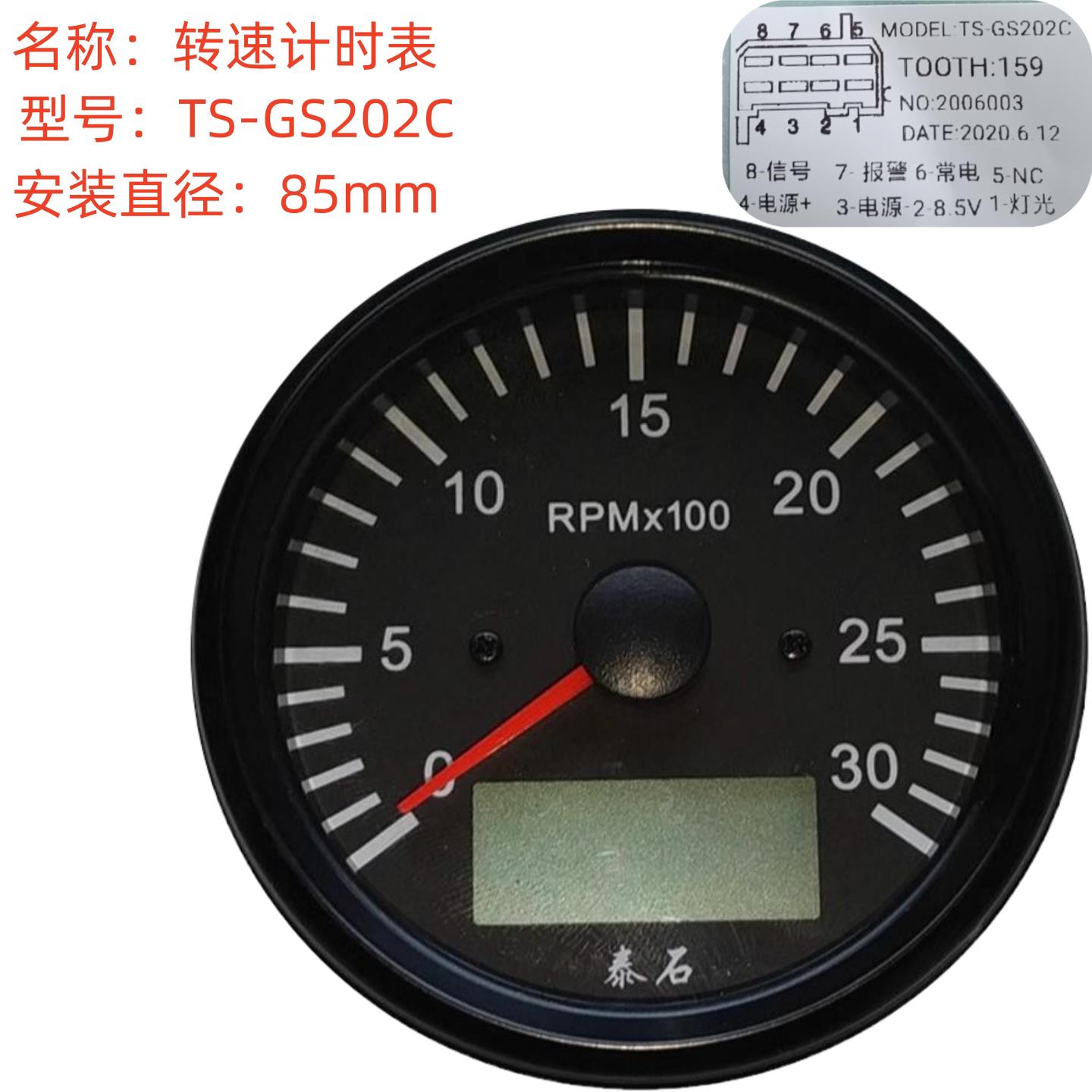 发电机吊车非开挖扫路车钻机空压机发动机转速时间表转速计时表