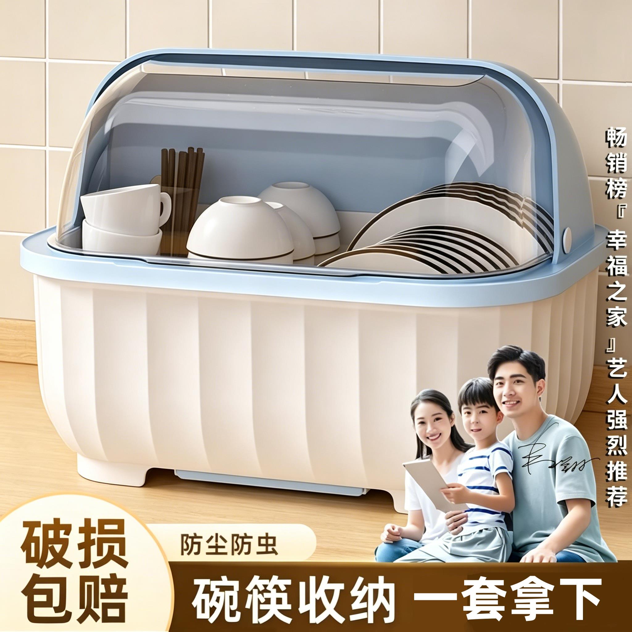 日本碗筷收纳盒碗柜带盖装餐具碗盘箱放碗置物厨房碗架沥水碗碟架