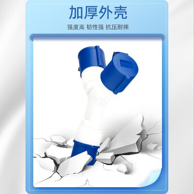 二三通工分业插42头座防水一三Y型连器红蓝色接三插通工业航空插