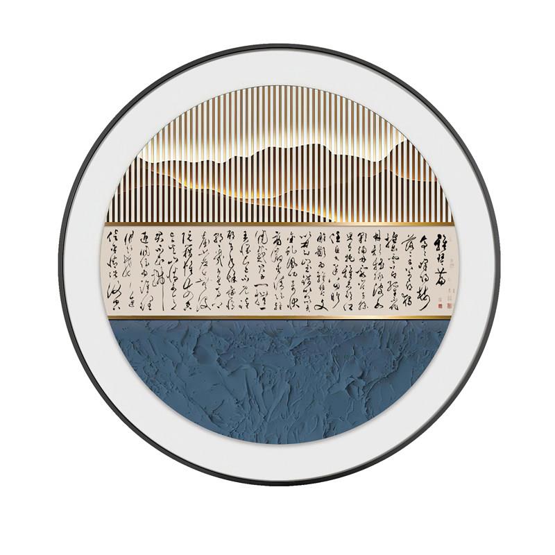 新中式圆形玄关走廊过道装饰画风景浮雕灯光画客厅沙发背景墙挂画
