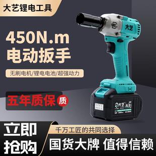 大艺A3-6802G电动扳手大扭力无刷电机汽修风炮架子木工正品裸机头
