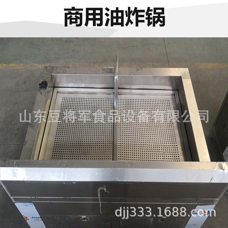 商用油炸锅 大型炸豆泡锅新款不锈钢燃气款油炸锅厂家 豆制品设备