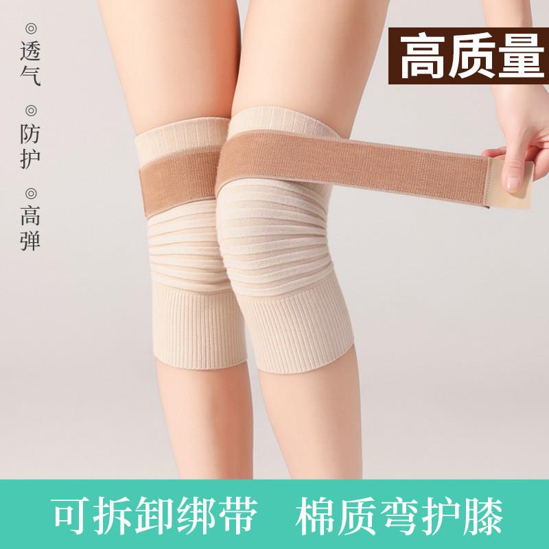 秋冬季薄款纯棉护腿保暖老寒腿男女士膝关节老年人防寒护膝盖护套