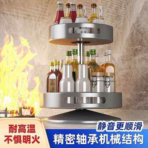 德国品质可旋转调料置物架台面调味品托盘油盐多功能转角收纳盒罐