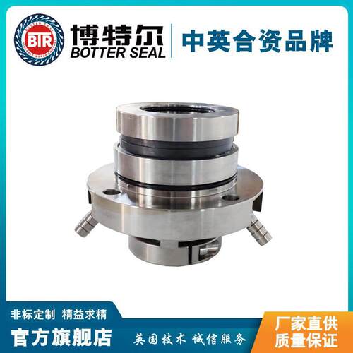 LCF100/350I集装式机械密封石膏泵机械密封规格齐全