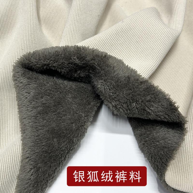冬季加厚超柔银狐绒裤子面料 亲肤柔软保暖长绒布料