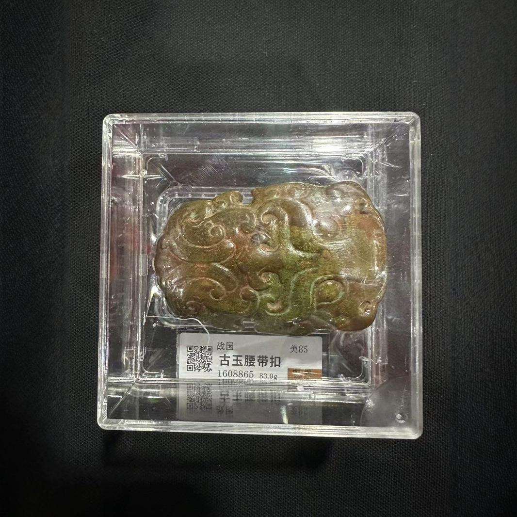 厂家直销仿古玉手把件战国古玉可扫码评级复古工艺品摆件