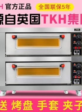 英国TKH烤箱商用电脑版二层四盘一两层三层大容量双层烤炉电烤箱