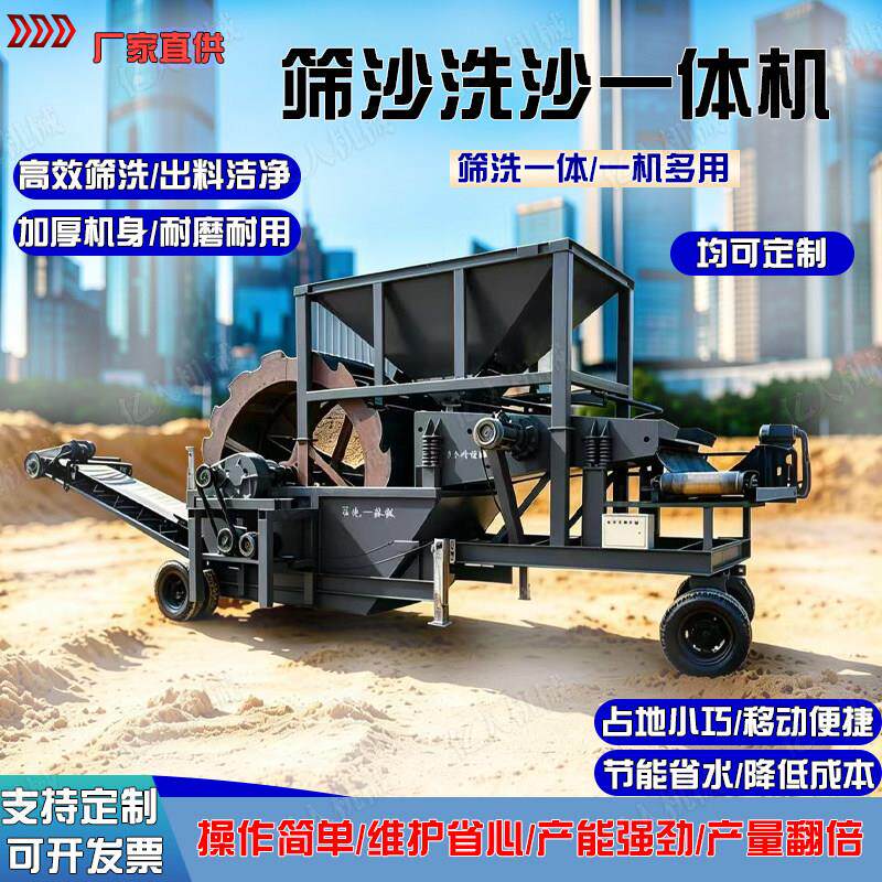 全自动洗沙机螺旋洗沙机脱水筛整套筛沙洗沙生产线大型小型洗砂机
