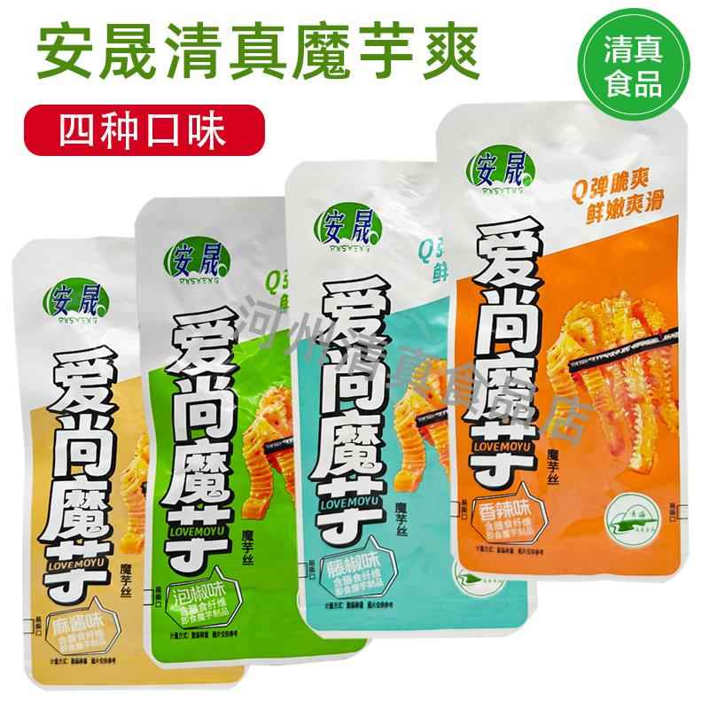 循化安晟清真魔芋爽散称毛肚魔芋丝泡椒香辣回族零食休闲小吃豆干