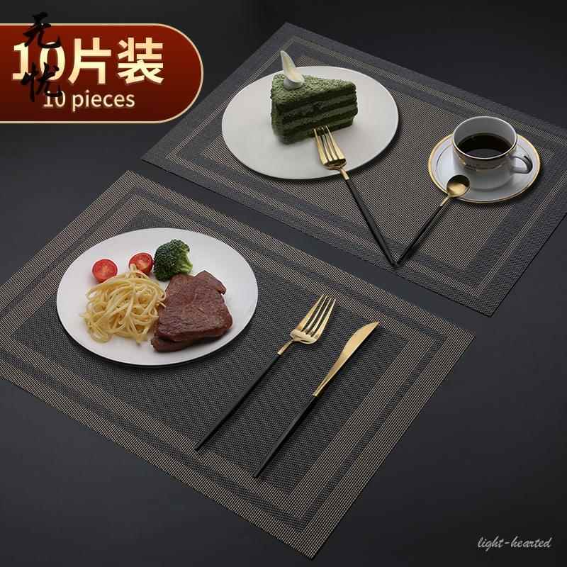 H絎3餐垫高级感轻奢防水防油日式感家用隔热西餐餐布pvc欧式防滑