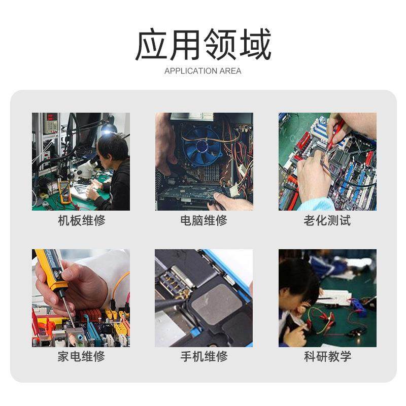 高精度可调老流DP0D稳压直三通道电源性电源0V线12V实验化电子维