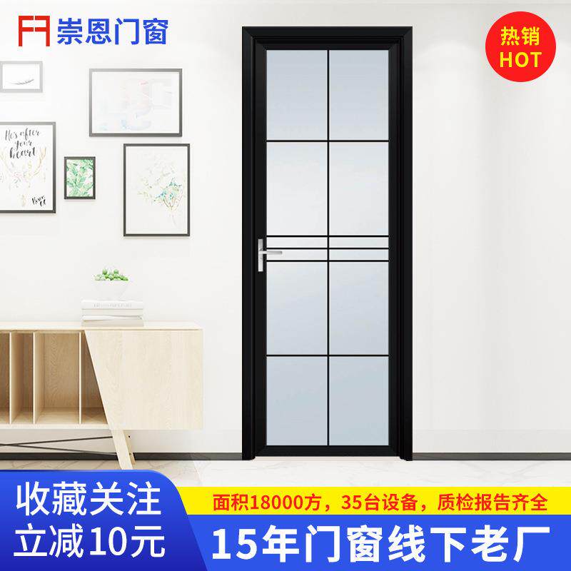 卫生间门厕所门钢化玻璃门平开门洗手间门极简铝合金厨房门浴室门