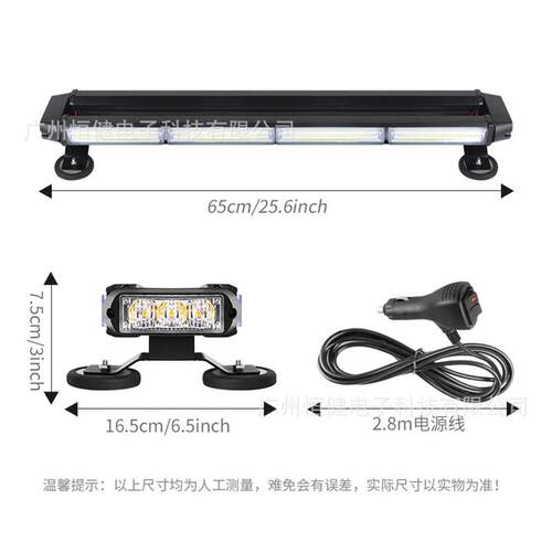 4面C0B4节汽车警示爆闪灯吸顶灯棍子灯长棍排杠灯工程车顶灯杠灯