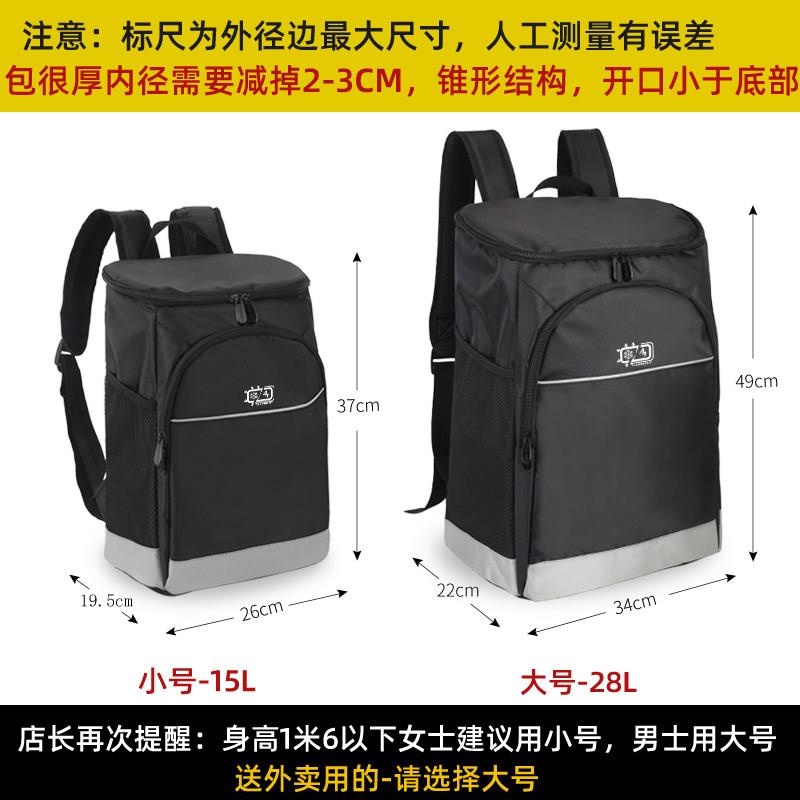 肩加厚铝箔包保温双袋揹送包防水冷藏保鲜冰LVM袋大号野餐包外送