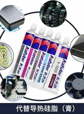 夫特 卡系数 阻燃 802k散热导热白色克高05205导热硅胶固定.-cpu