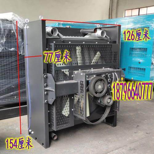 TC15D-P-1南通通柴500千瓦柴油发电机组配件 水箱 散热器