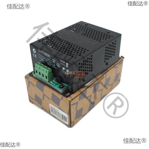 重智BAC06A柴油发电机组电瓶12/24V浮充电器