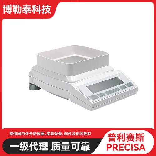 普利赛斯 320XB 分析电子天平XB160M XB320M XB620M XB1220M XB22