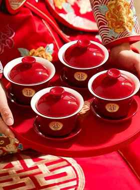 结婚敬茶杯喜碗女方陪嫁用品大全红色改口一对盖碗茶具对碗筷套装
